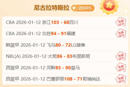 尤文决定签,下穆阿尼需,考察其持续,半岛体育,半岛体育下载,半岛体育官网,半岛体育入口,半岛体育登录,半岛体育链接