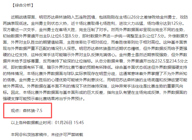 格策重返法,兰克福,新约锁定至,半岛体育,半岛体育下载,半岛体育官网,半岛体育入口,半岛体育登录,半岛体育链接