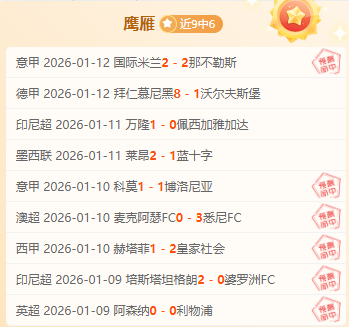 激情洋溢,切尔西巨星,欢庆兰帕德,半岛体育,半岛体育下载,半岛体育官网,半岛体育入口,半岛体育登录,半岛体育链接