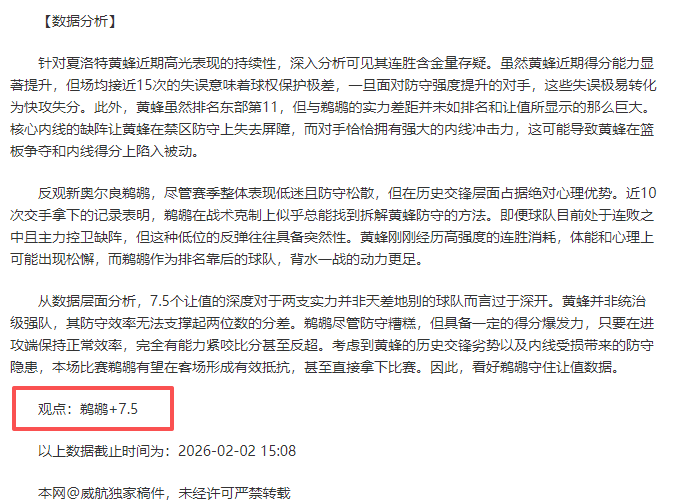 外交部助力,中英双边关,系稳固前行,半岛体育,半岛体育下载,半岛体育官网,半岛体育入口,半岛体育登录,半岛体育链接