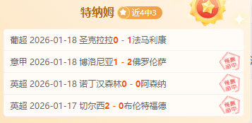 FPS,冰汽融合射,击新体验,半岛体育,半岛体育下载,半岛体育官网,半岛体育入口,半岛体育登录,半岛体育链接