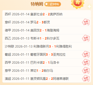 揭秘,邵佳一背后,外籍团队助,半岛体育,半岛体育下载,半岛体育官网,半岛体育入口,半岛体育登录,半岛体育链接