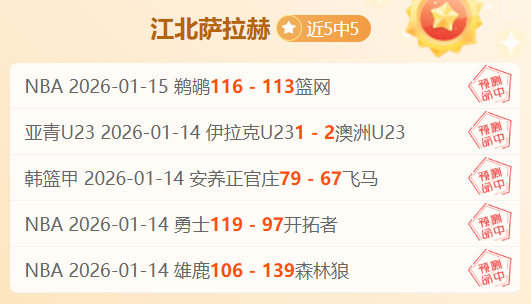 阿拉巴全力,备战欧冠马,竞对决,半岛体育,半岛体育下载,半岛体育官网,半岛体育入口,半岛体育登录,半岛体育链接