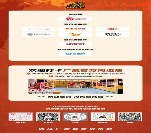 重庆,冠军赛,王楚钦轻取,半岛体育,半岛体育下载,半岛体育官网,半岛体育入口,半岛体育登录,半岛体育链接