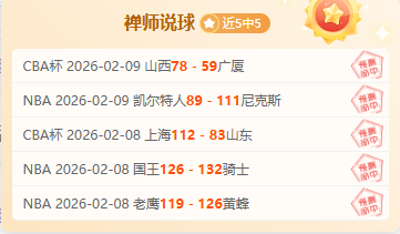 开拓者孟菲,斯战报,专家,半岛体育,半岛体育下载,半岛体育官网,半岛体育入口,半岛体育登录,半岛体育链接