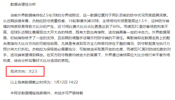 奧亞爾,獲勝足矣,深知自我進,半岛体育,半岛体育下载,半岛体育官网,半岛体育入口,半岛体育登录,半岛体育链接