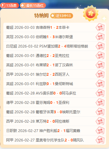 解码,篮彩秘籍,火箭主场龙,半岛体育,半岛体育下载,半岛体育官网,半岛体育入口,半岛体育登录,半岛体育链接