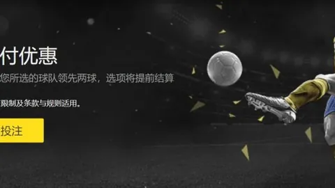 利物浦客场2-0领先曼城，客队球迷欢呼雀跃