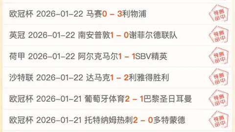 拜仁本赛季德甲主场11轮战罢积31分，佳绩追忆7年前同期水平。