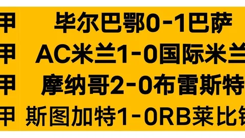 库里狂揽52分12记三分，勇士升西部第五，湖人勇士强强对决将至