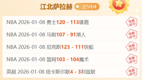 【独家福利】博尔顿VS伯顿：9胜8负对决，精彩英甲盛宴等你来！