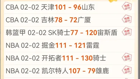“利物浦1-1战平森林队，若塔替补发威打破连平僵局”