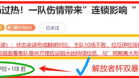 半岛体育